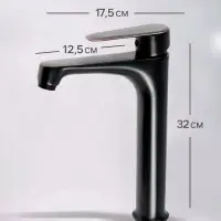 Смеситель для раковины ZEIN Z3800, однорычажный, высота излива 22 см, картридж 35 мм, черный