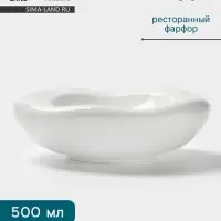 Блюдо Hanna Kn&ouml;vell, 500 мл, d=23.5 см, фарфор, белое