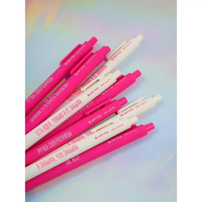 Набор автоматических пластиковых ручек "Склерозница" шариковые, 0,7 мм