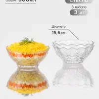 Набор салатников Arthur, 500 мл, 3 шт., d=15.6 см, стекло, прозрачный