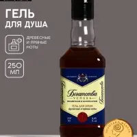 Гель для душа виски &laquo;Богатства&raquo;, 250 мл, аромат древесных и пряных нот, Чистое счастье