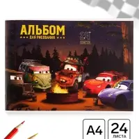 Альбом для рисования А4, 24 листа 90 г/м&sup2;, на скрепке, &laquo;Машинки&raquo;