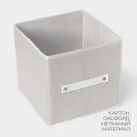 Короб стеллажный для хранения LaDо́m, 25&times;25&times;25 см, цвет серый