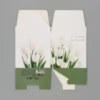 Коробка подарочная складная &laquo;Самой нежной&raquo;, 12&times;12&times;12 см