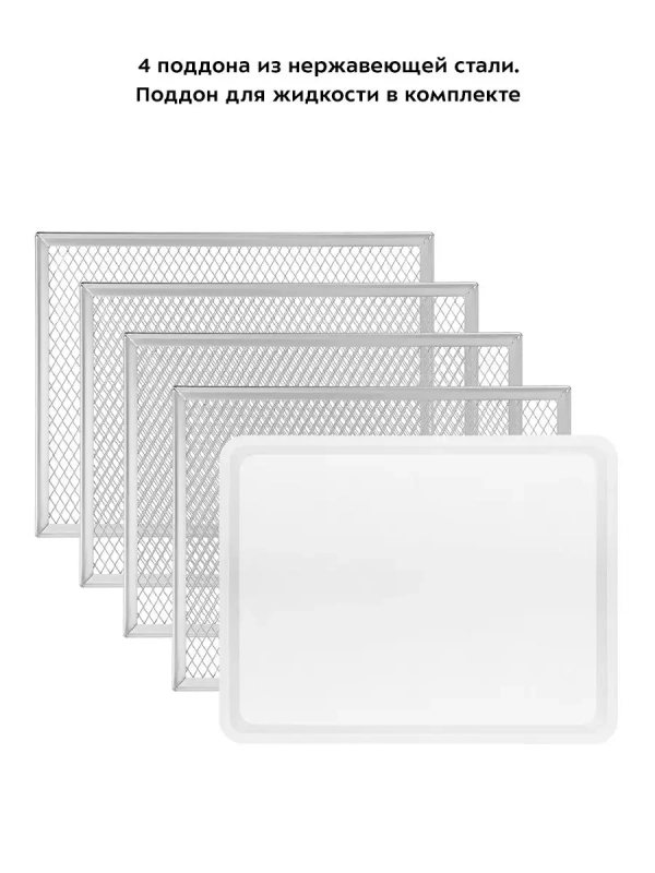 Дегидратор сушилка для овощей и фруктов KT-1946 - 380 Вт Дегидратор сушилка для овощей и фруктов KT-1946 - 380 Вт