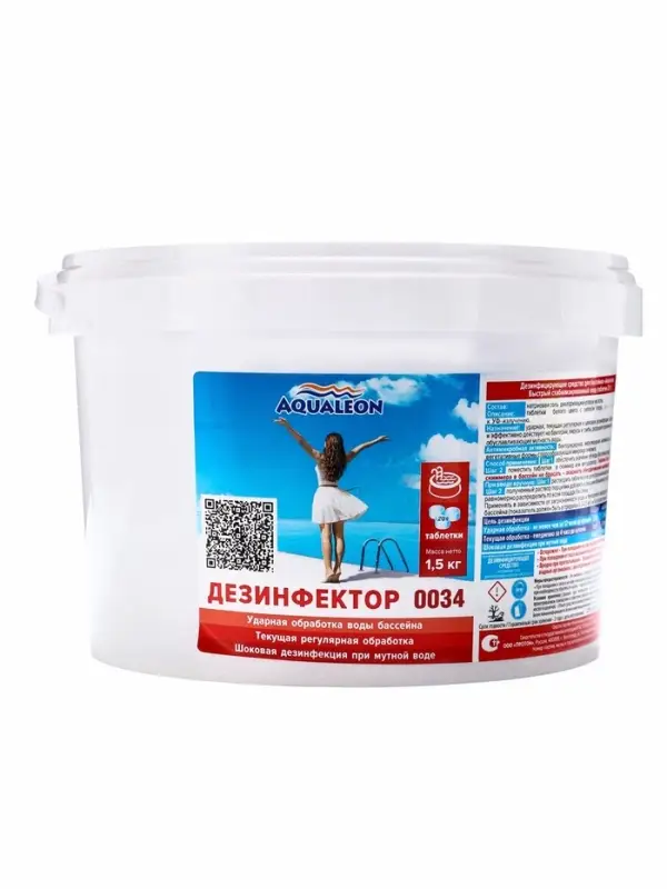 Быстрый стабилизированный хлор Aqualeon таб. 20 г, 1.5 кг