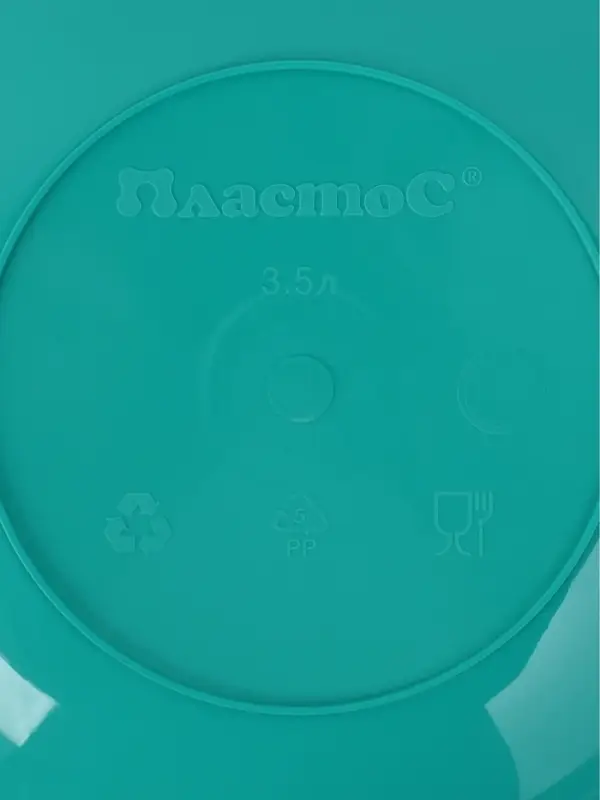 Чаша пластиковая, 3.5 л, МИКС