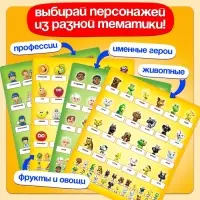 Настольная игра для детей на логику Лас Играс KIDS &laquo;Кто в окне&raquo;, мемори, 2 игрока, 5+