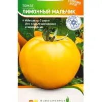 Семена Томат &laquo;Лимонный мальчик&raquo;, 0.08 г, &laquo;Агросс&raquo;