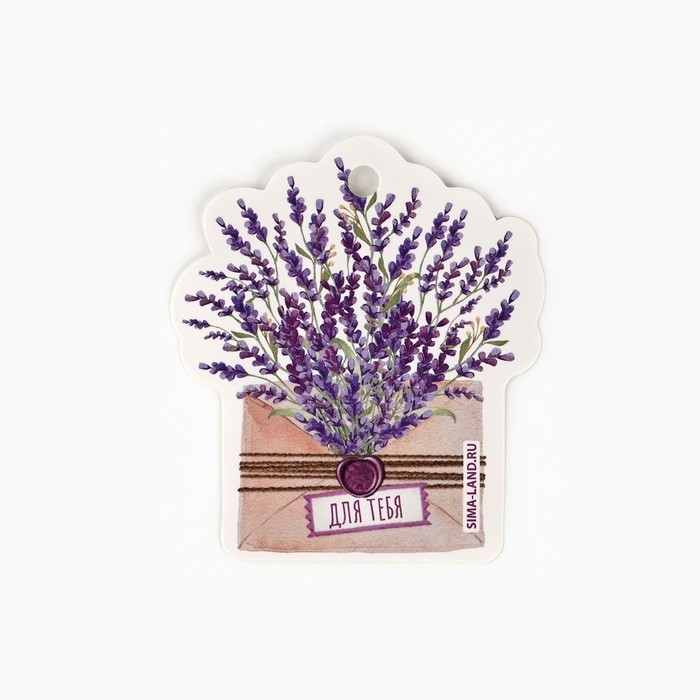 Мешок из хлопка «Для тебя», 13 х 18 см Мешок из хлопка «Для тебя», 13 х 18 см