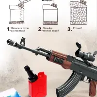 Автомат АК-47, стреляет орбизами, работает от аккумулятора