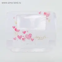 Кондитерская упаковка, коробка с ламинацией «Для любимых», 20 х 12 х 4 см