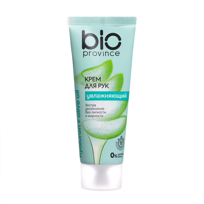 Крем для рук увлажняющий BioProvince масло оливы и алое, 75 мл Крем для рук увлажняющий BioProvince масло оливы и алое, 75 мл