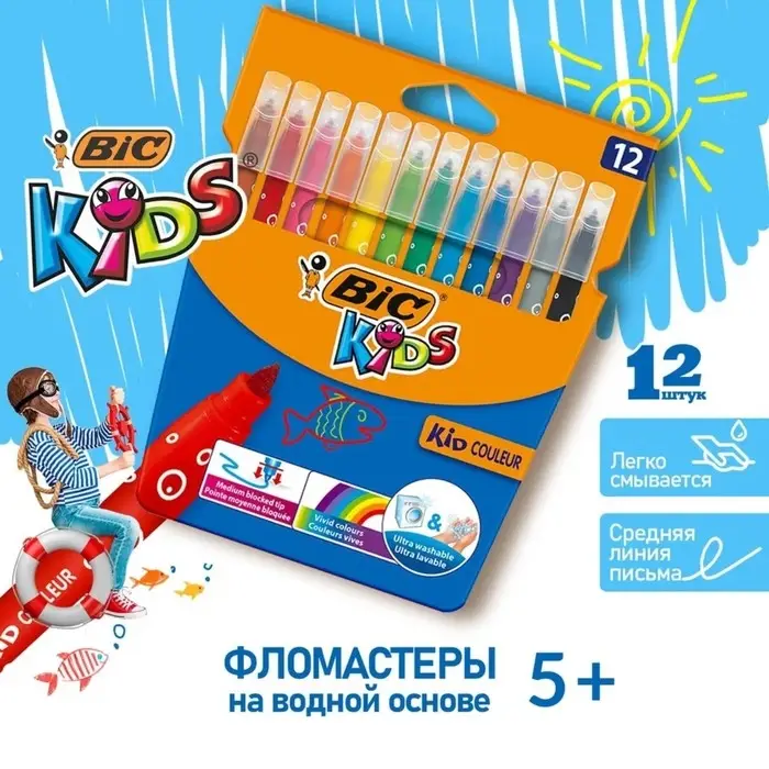 Фломастеры 12 цветов BIC Kids Visa, детские, смываемые, тонкое письмо Фломастеры 12 цветов BIC Kids Visa, детские, смываемые, тонкое письмо