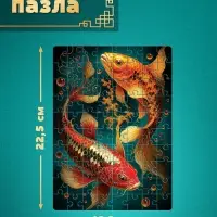Пазл &laquo;Карпы кои&raquo;, 80 деталей