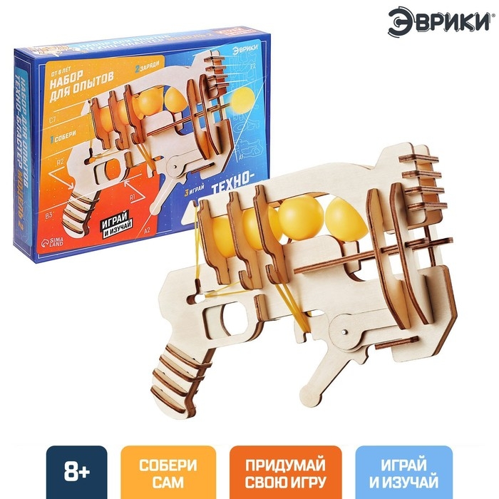 Набор для опытов «Техно-бластер», модель 2 Набор для опытов «Техно-бластер», модель 2