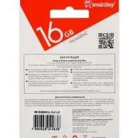 Карта памяти micro SDHC Smartbuy, 16 Гб, класс 10, с адаптером SD
