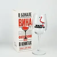 Бокал для вина с надписью &laquo;В хлам фламинго&raquo;, 360 мл, 18+, стекло, прозрачный