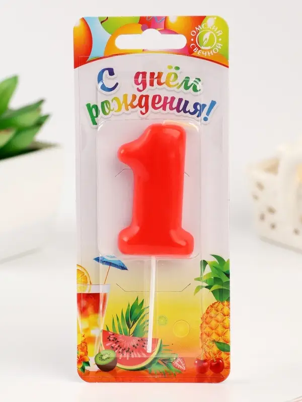 Свеча в торт «Красная», цифра 1 Свеча в торт «Красная», цифра 1