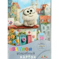 Картон цветной волшебный А4 &laquo;Забавный пушистик&raquo;, 10 листов, 10 цветов, 200 г/м&sup2; , мелованная, в папке