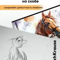 Альбом для рисования А4 ErihKrause Wild Mane, 40 листов, на скобе, МИКС
