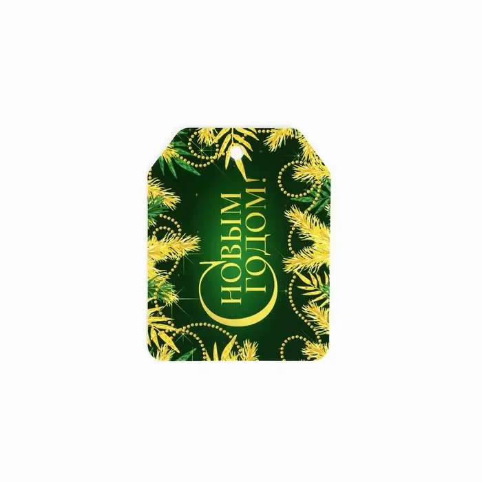Шильдик на подарок «Счастливого Нового года», набор 6 штук, зелёный, 16×24 см Шильдик на подарок «Счастливого Нового года», набор 6 штук, зелёный, 16×24 см