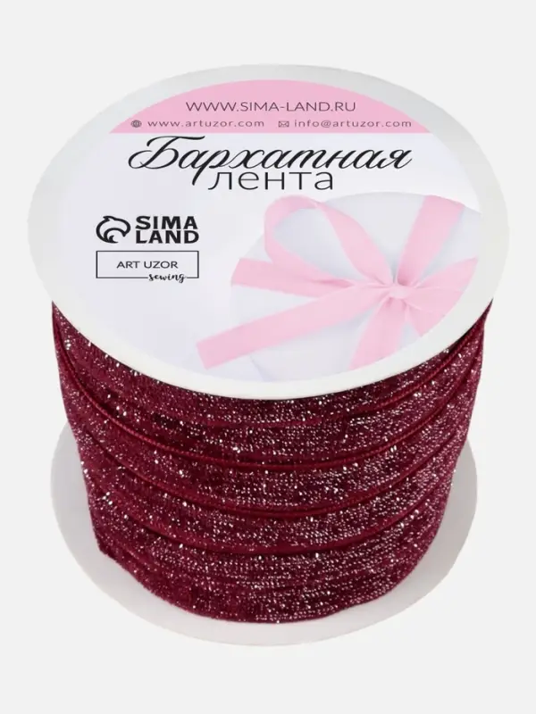 Лента бархатная, с серебряным люрексом, 10 мм, 18&plusmn;1 м, бордовая №46