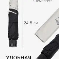 Зонт механический &laquo;Буквы&raquo;, эпонж, 4 сложения, 8 спиц, R=49/56 см, d=98 см, МИКС