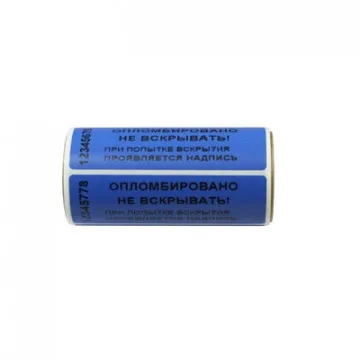 Пломба наклейка 66/22,цвет красный, 1000 шт./рул.