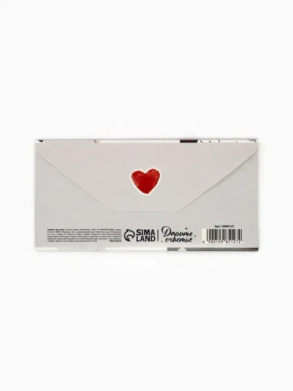 Конверт для денег &laquo;С Днём Свадьбы!&raquo;, 16.5&times;8 см