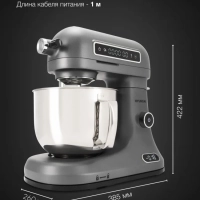 Миксер планетарный HYM-S8551