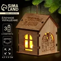 Ёлочная игрушка &laquo;Новый год: Счастье в дом&raquo;, 6&times;4.5 см