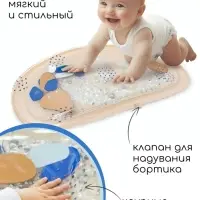 Развивающий водный коврик Крошка Я &laquo;Блёстки&raquo;, 75&times;45 см, бежевый, Крошка Я