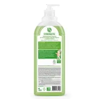 Средство для мытья посуды Synergetic, антибактериальный гель, биоразлагаемый, сочное яблоко, 1 л