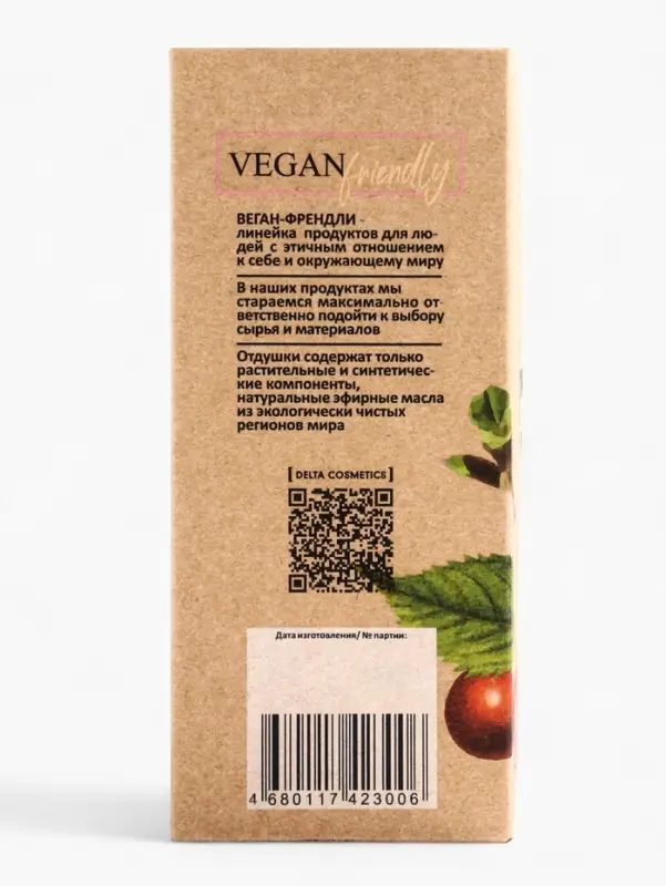 Набор женский VEGAN.Love.Studio  Набор женский VEGAN.Love.Studio "Cherry,Almond,Tonka Beans": гель для душа 300 мл + крем-лосьон 150
