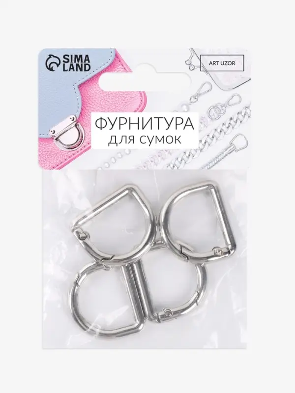 Полукольцо-карабин 18,3*15,5мм/27*23мм 4мм (наб 4шт цена за наб) серебряный АУ