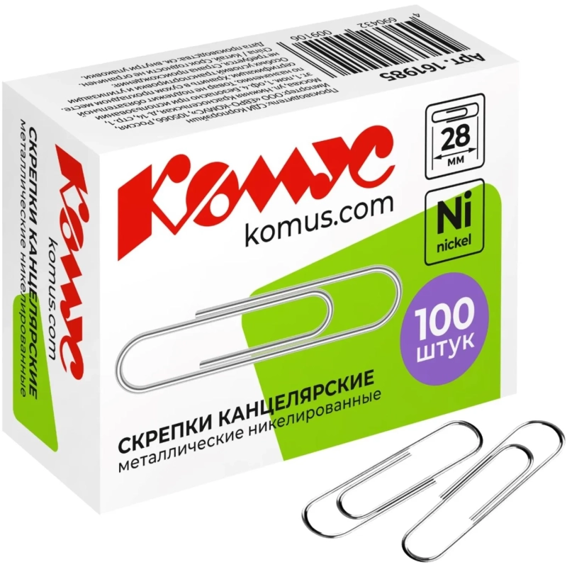Скрепки КОМУС никелированные, 28 мм, негофрированные, 100 шт/уп