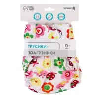 Многоразовый подгузник с 3-х слойным вкладышем Крошка Я &laquo;Цветочки&raquo;, 3-15 кг