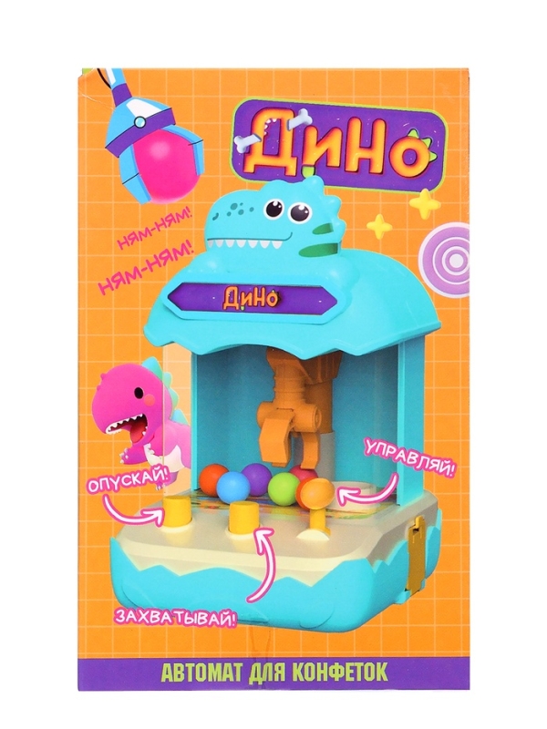 Автомат для конфет «Дино», МИКС