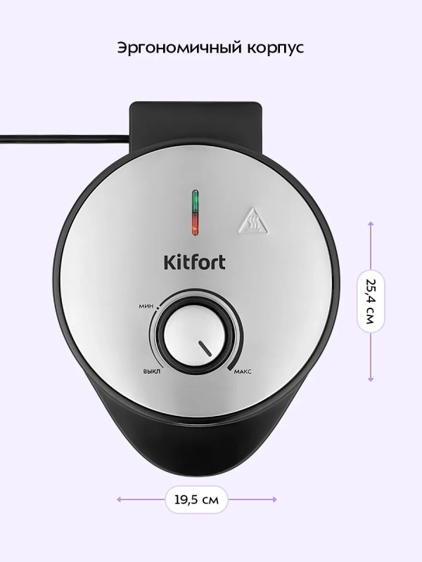 Вафельница электрическая для венских вафель КТ-5615 1000 Вт