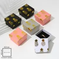 Коробочка подарочная под кольцо/серьги «Ананасы» 5×5, МИКС