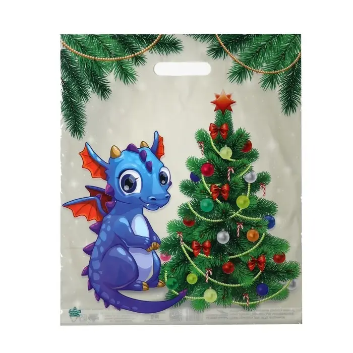 Пакет Пакет "Дракоша у елки", полиэтиленовый с вырубной ручкой, 45 х 38 см, 60 мкм