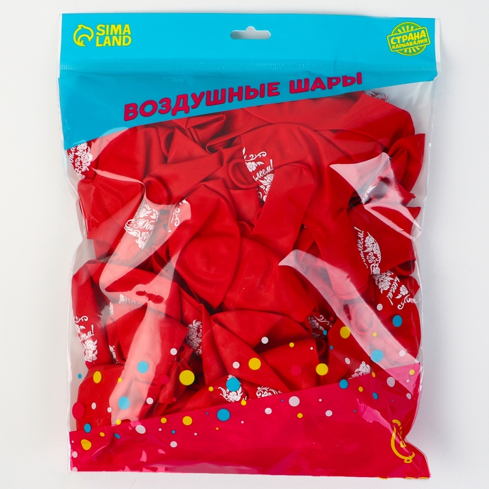 Воздушный шар латексный 12 Воздушный шар латексный 12" «С юбилеем», 100 шт., МИКС