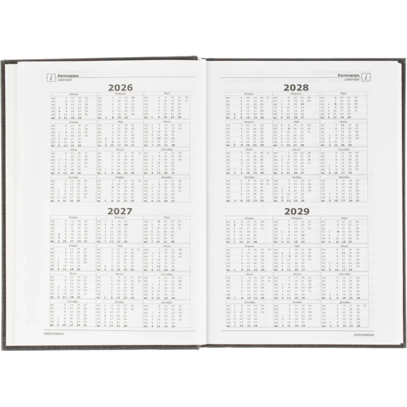 Ежедневник недатированный А5 Выбор есть Джерси, черный, 160 л