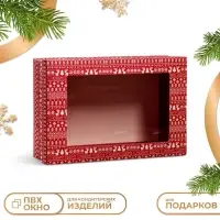 Коробка подарочная новогодняя складная, крышка - дно, с окном &laquo;Новогодняя атмосфера&raquo; 30&times;20&times;9 см