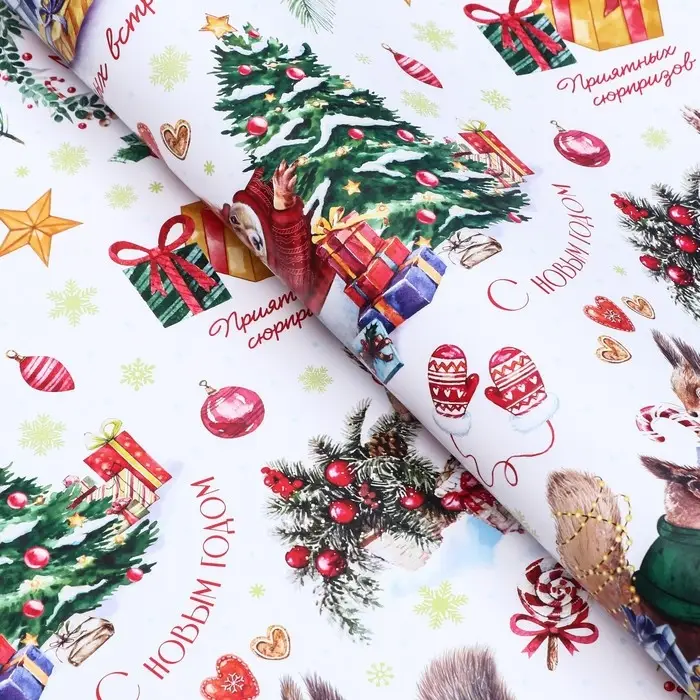 Бумага упаковочная новогодняя глянцевая «Белки», 68×100 см