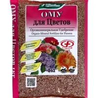 Удобрение органоминеральное для цветов, 1 кг