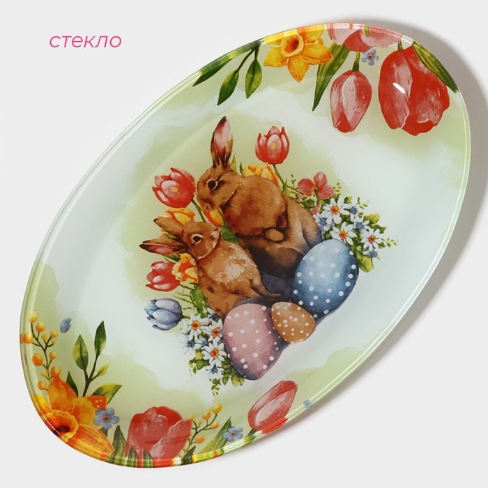 Блюдо сервировочное овальное Доляна «Акварель», 24,5×15×2 см, стекло Блюдо сервировочное овальное Доляна «Акварель», 24,5×15×2 см, стекло