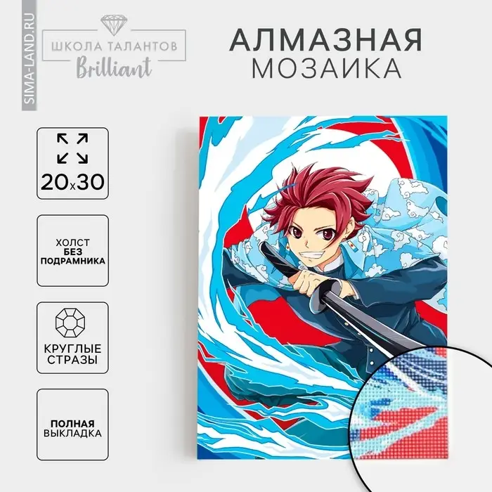 Алмазная мозаика с полным заполнением на холсте &laquo;Самурай с клинком&raquo;&lrm;, 20&times;30 см