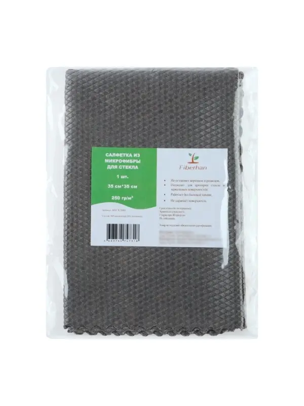 Салфетка из микрофибры для стекла, против разводов, 35&times;35 см, 250 г/м&sup2;